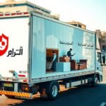 الأسعار والعروض