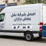 افضل شركة نقل عفش جازان